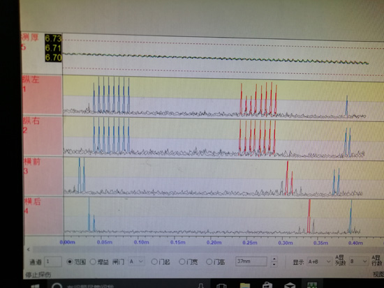 探傷檢測掃描圖