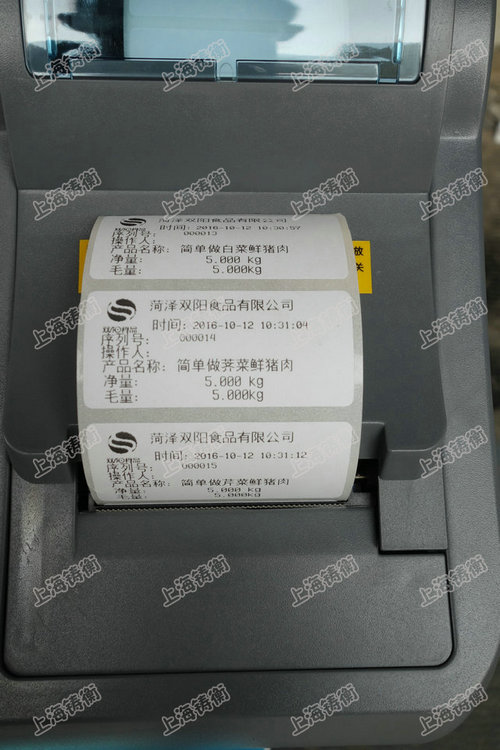 不干膠打印電子臺秤